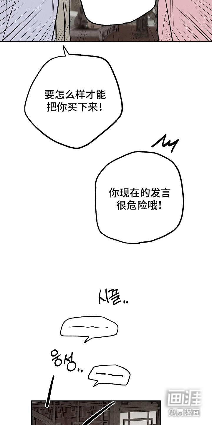 第11话6
