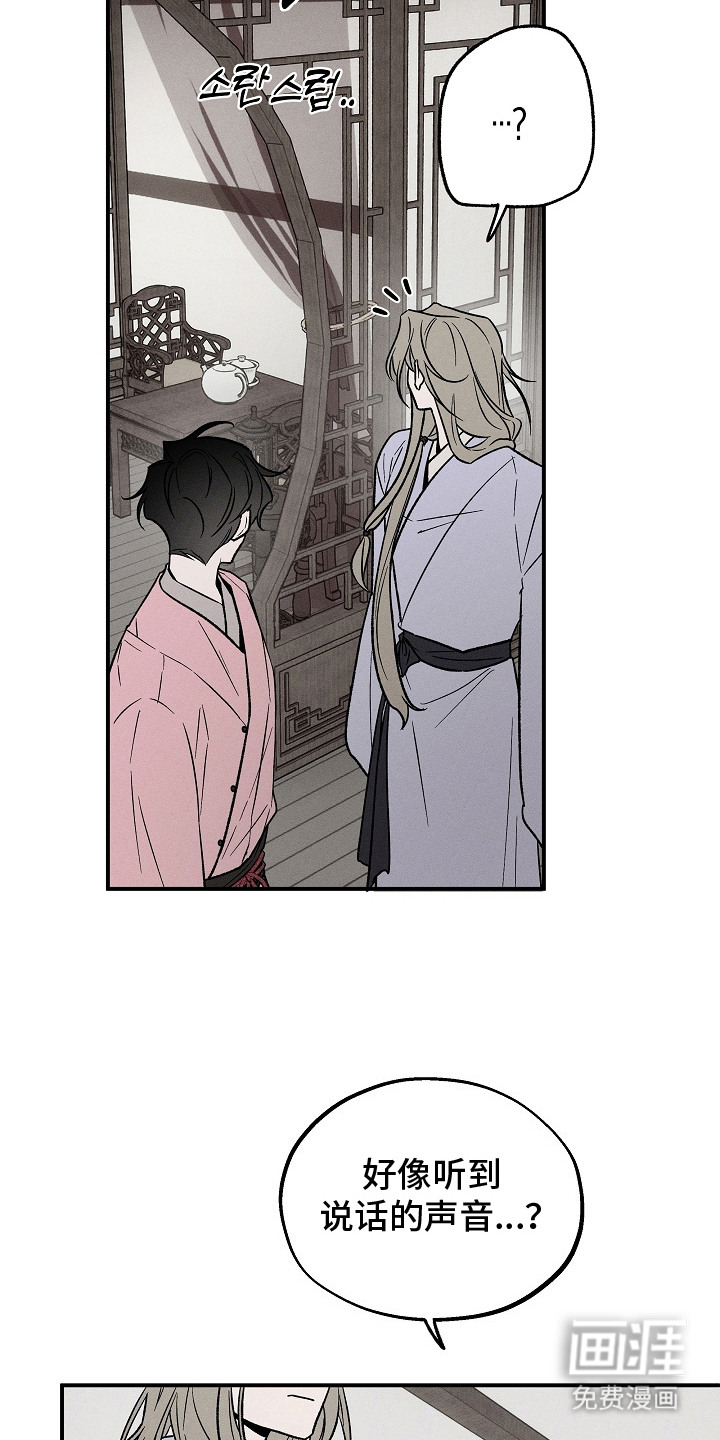 第11话7