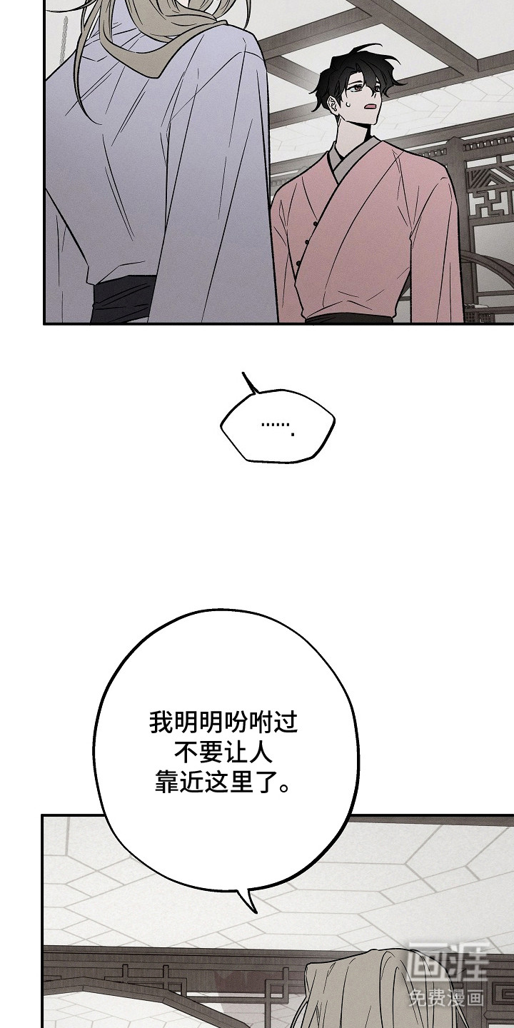 第11话8