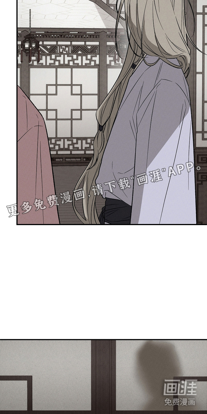 第11话9