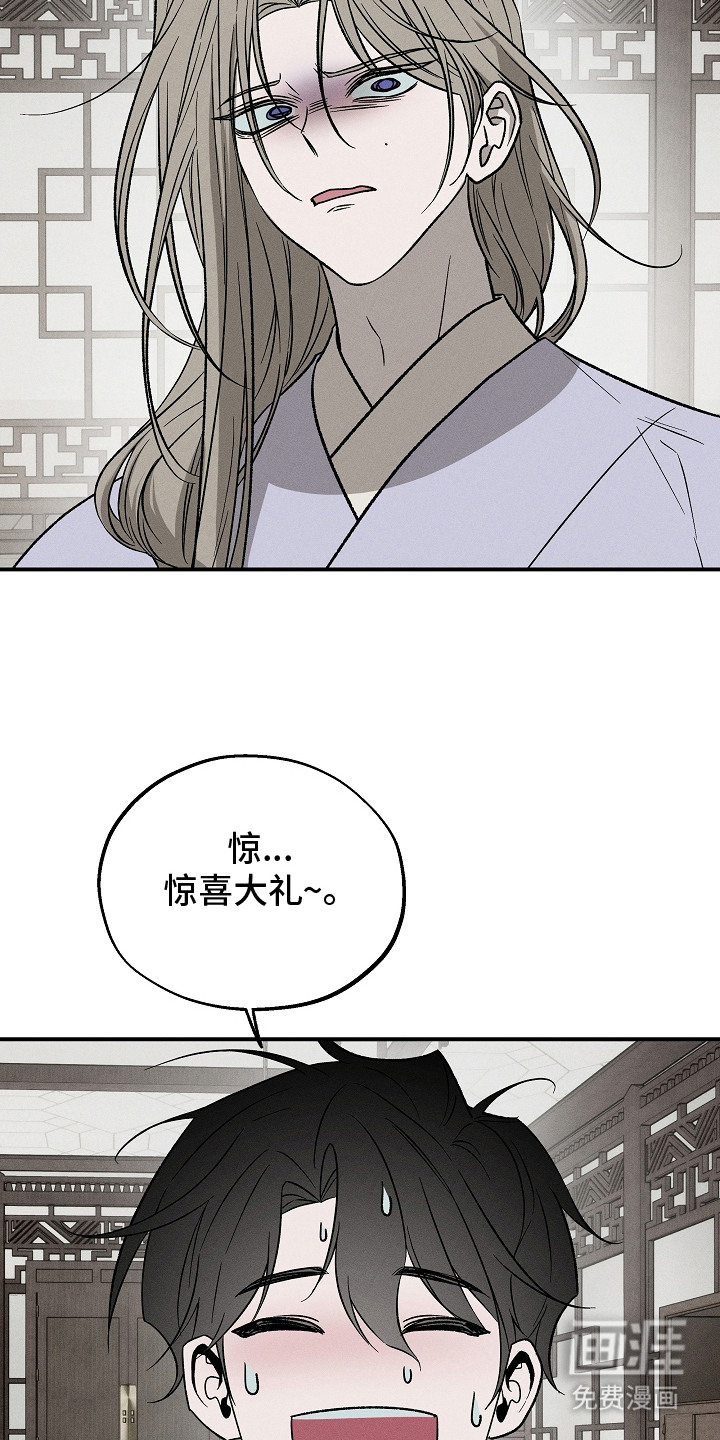 第10话12