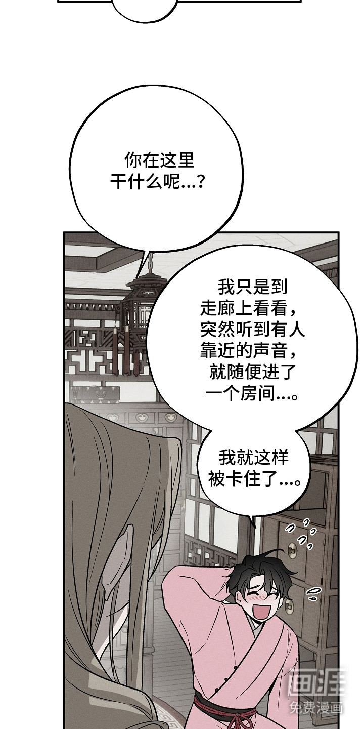 第10话14