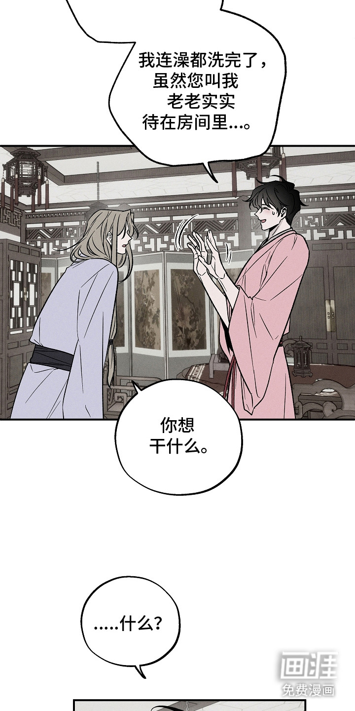第10话17