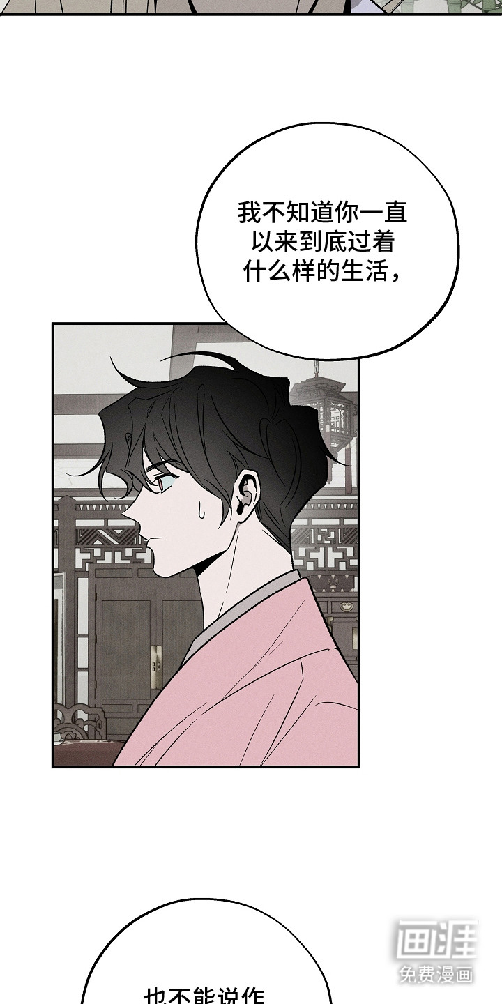 第10话19