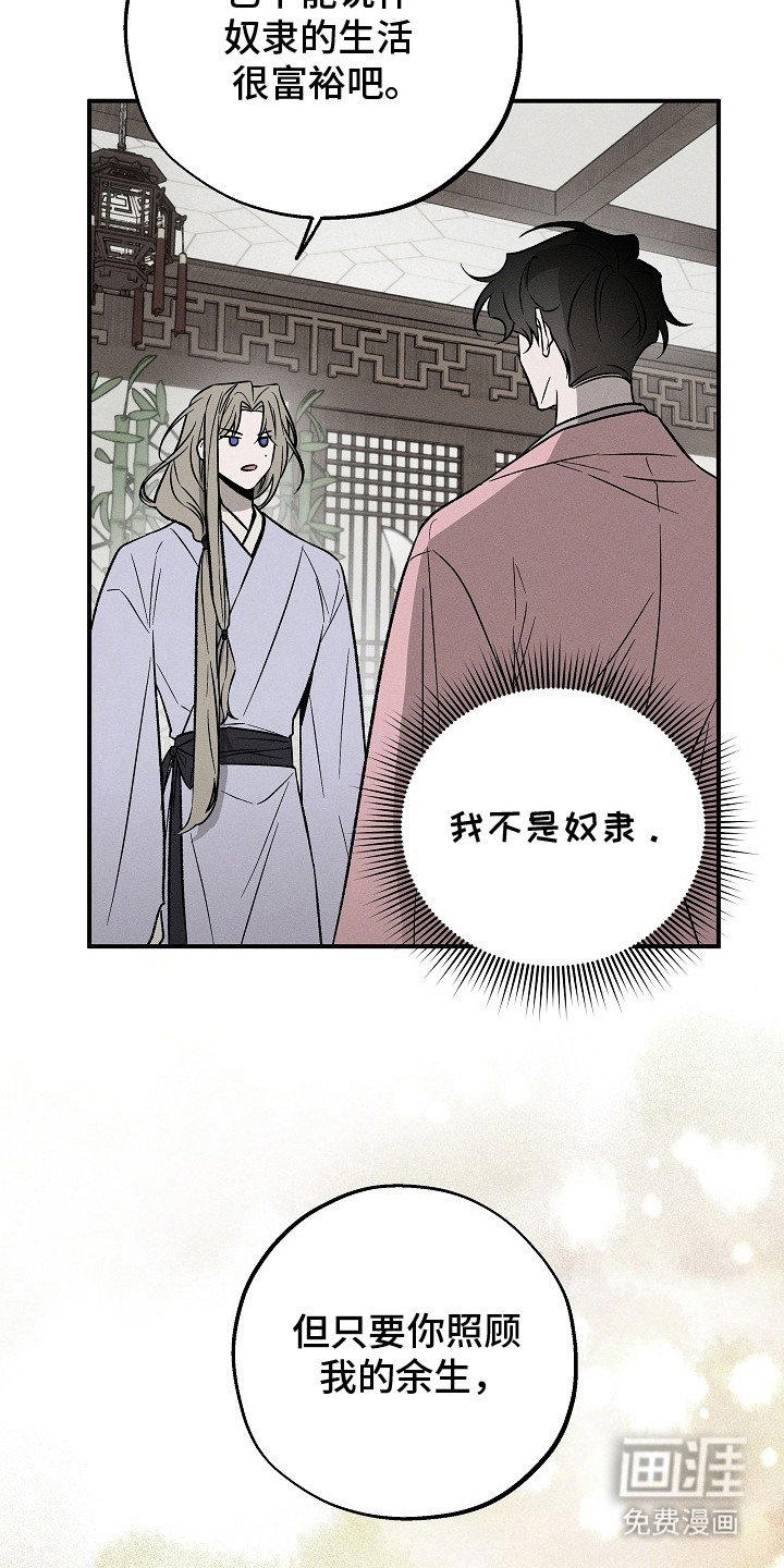 第10话20