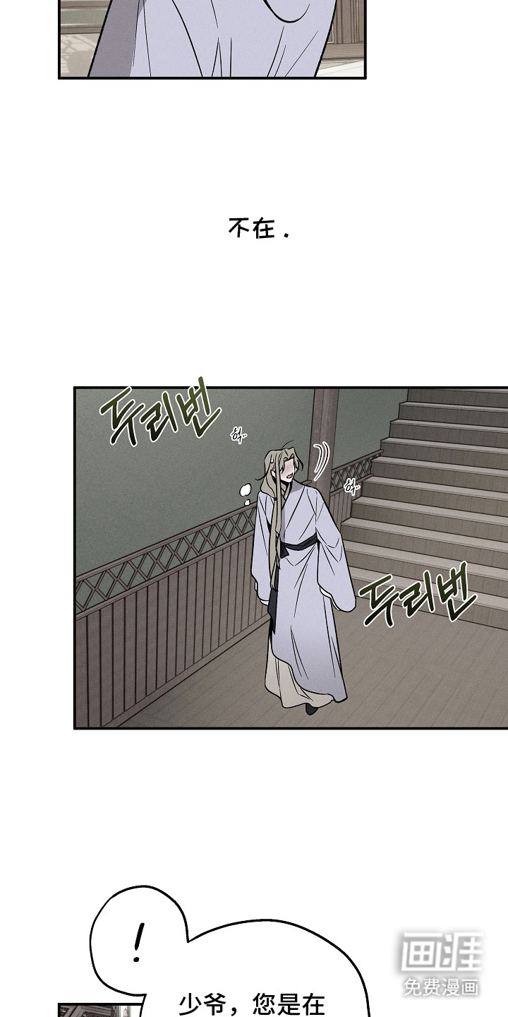 第10话7