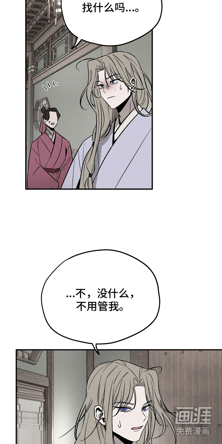 第10话8