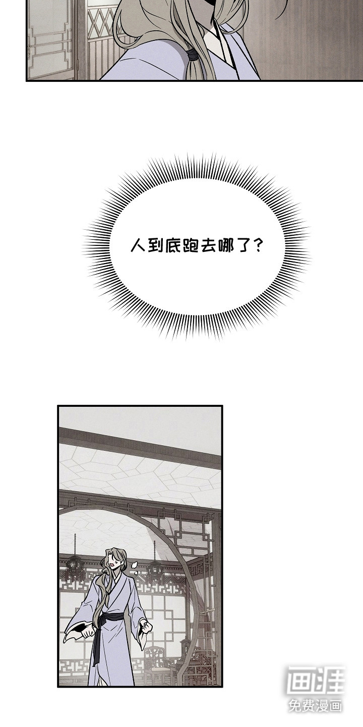第10话9