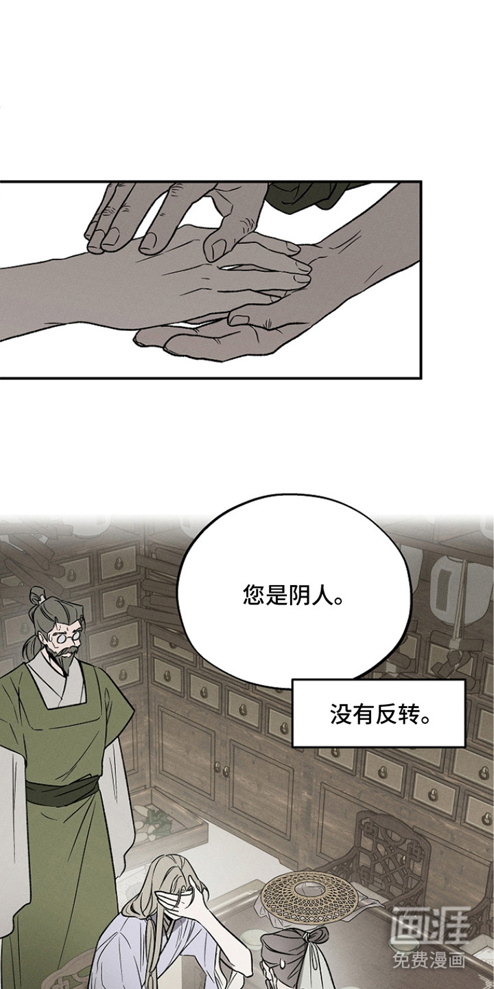 第9话0