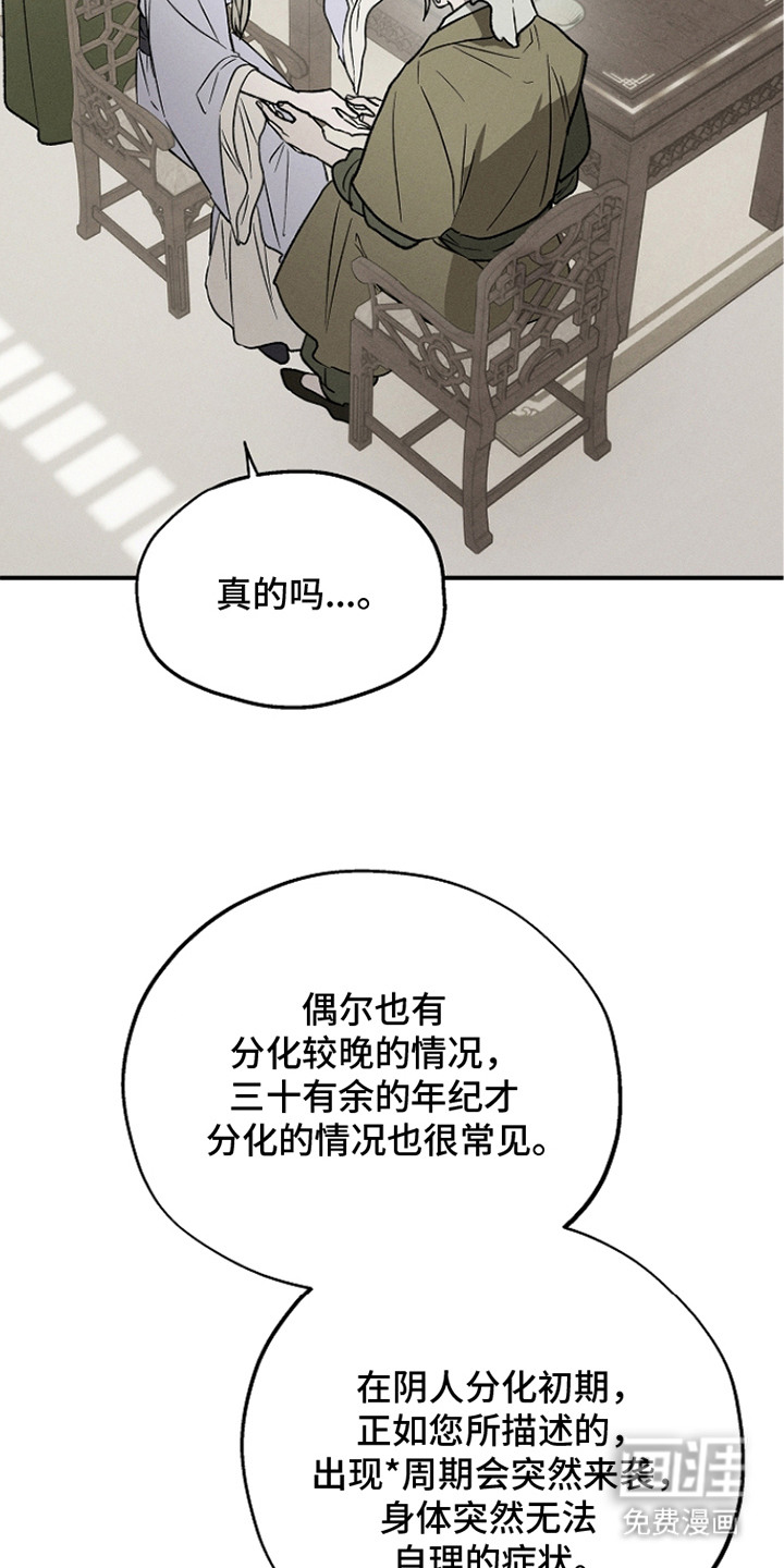 第9话1