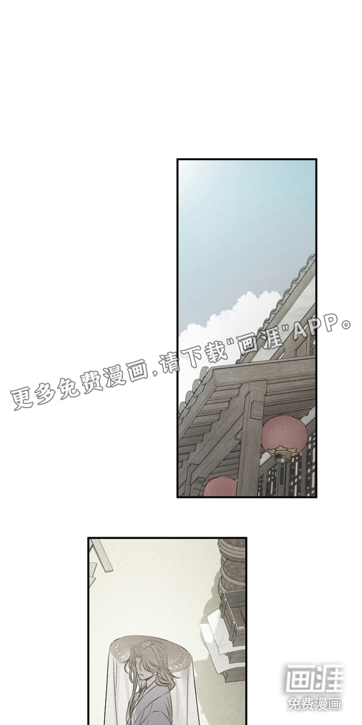 第9话11