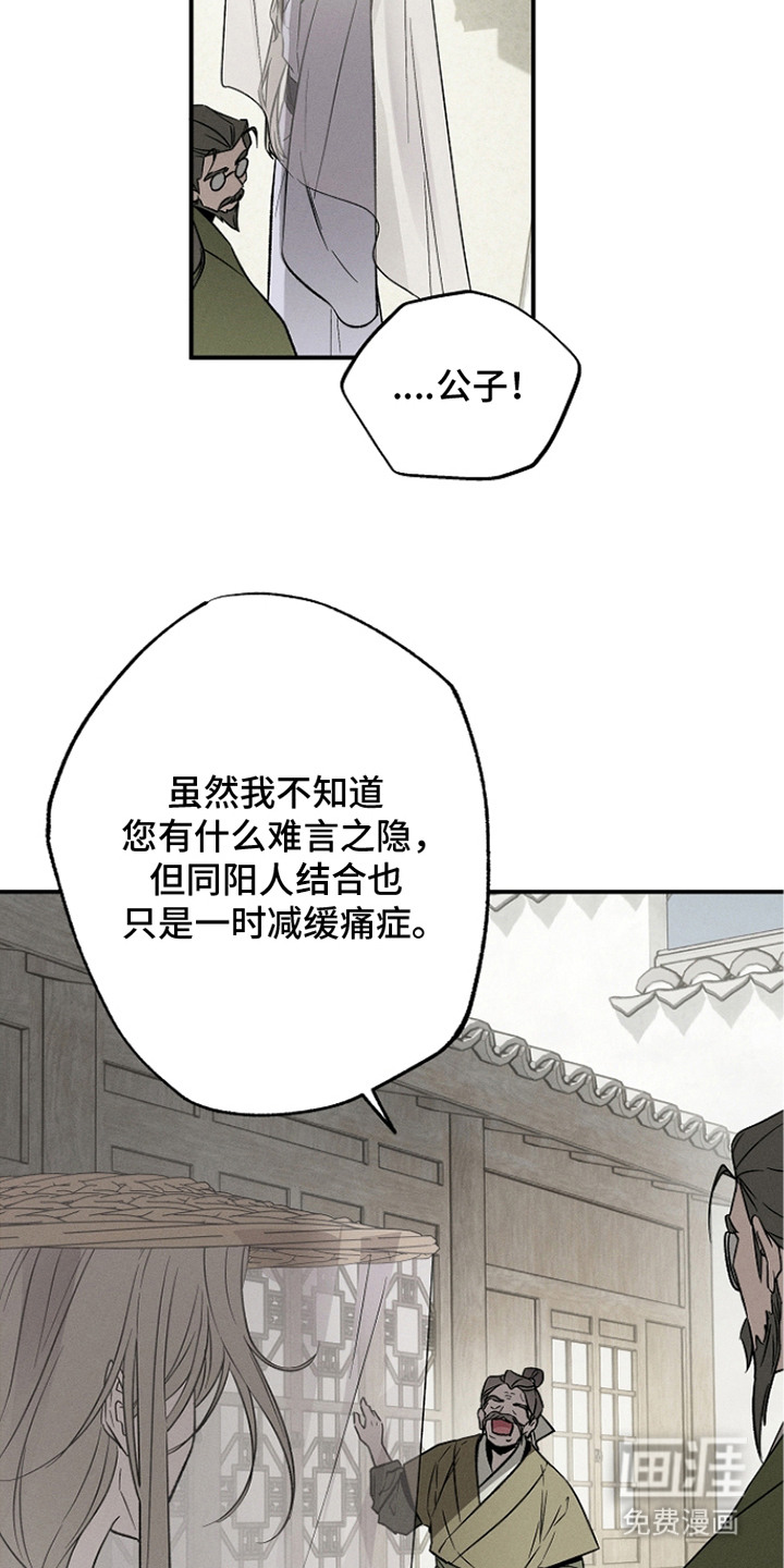 第9话12