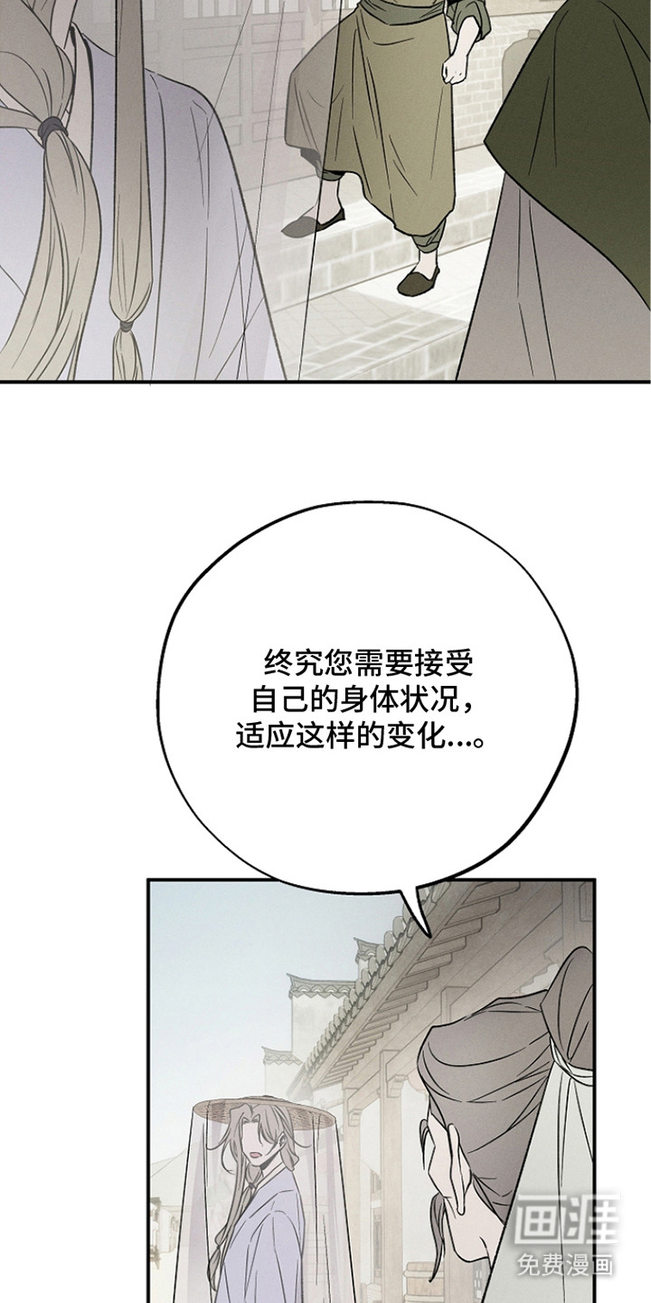 第9话13