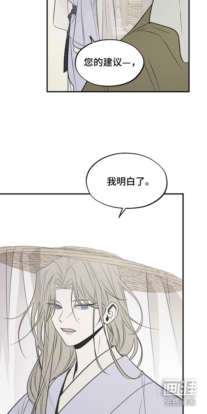 第9话14