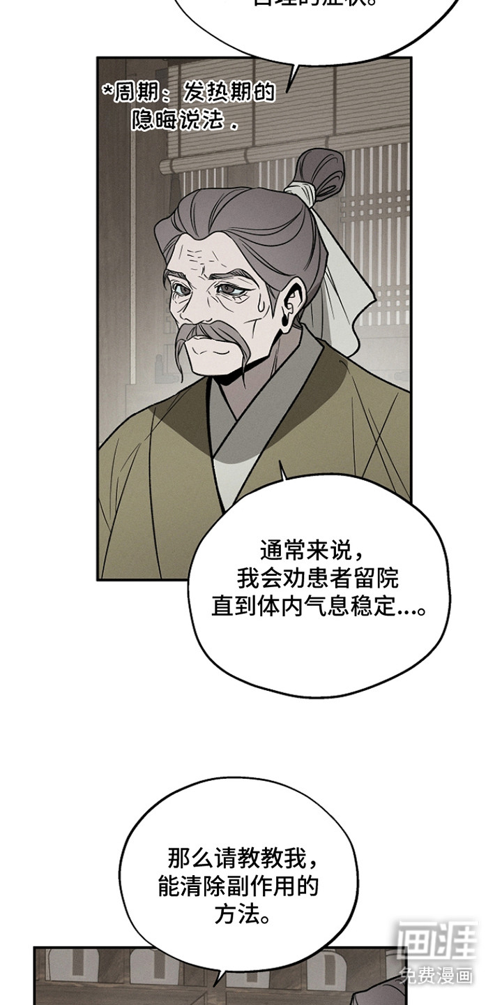 第9话2