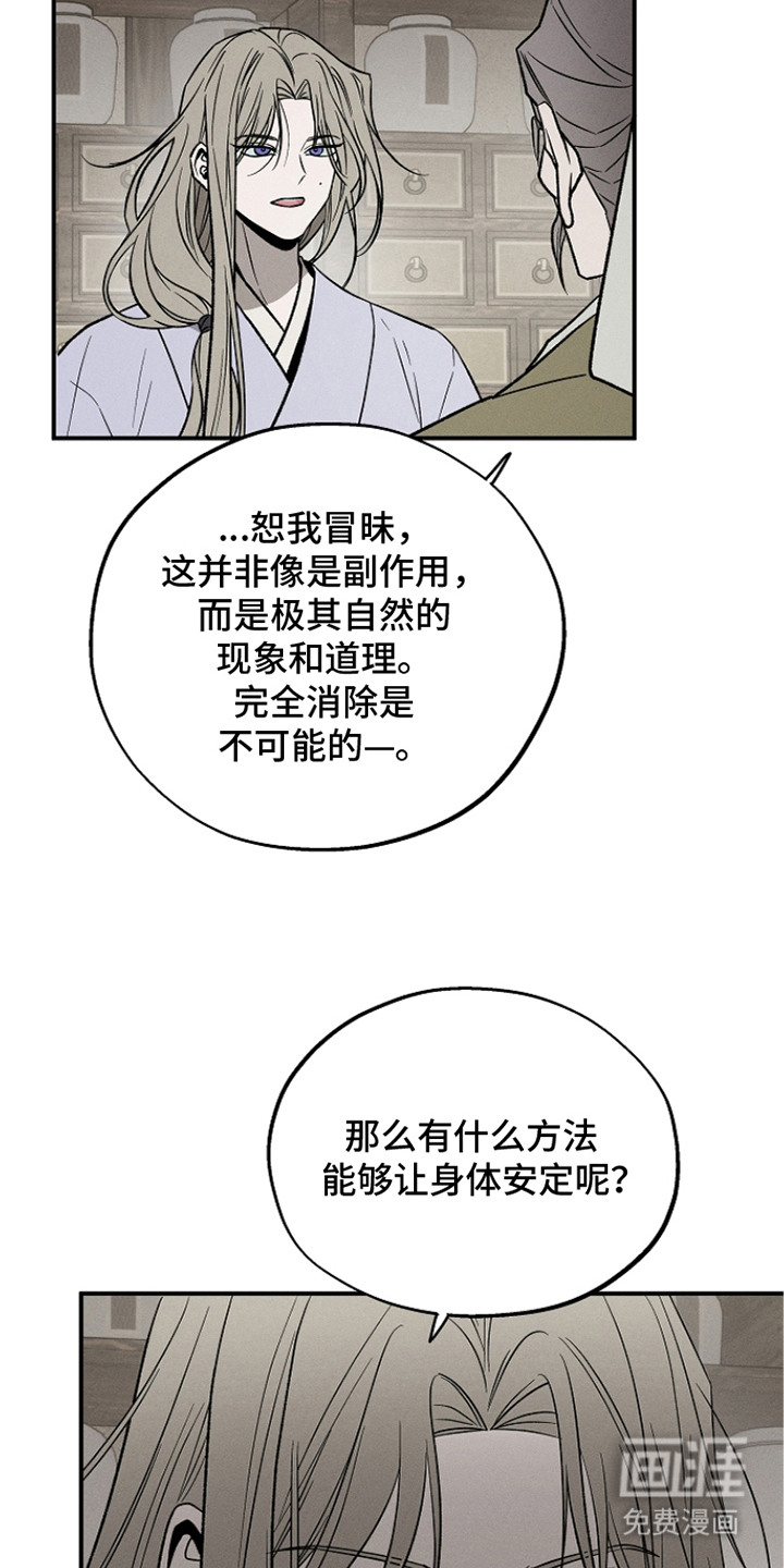 第9话3