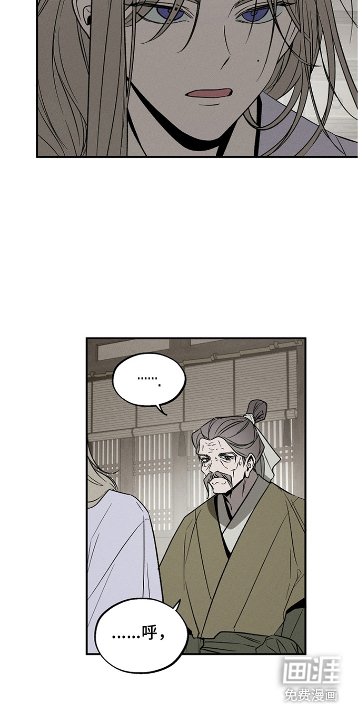 第9话4