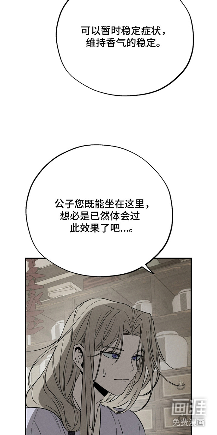 第9话7