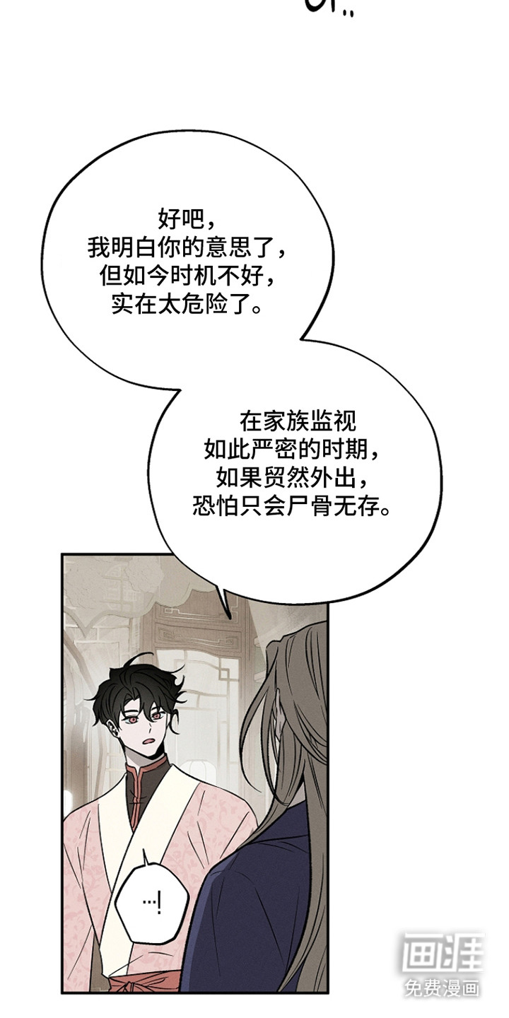 第8话1
