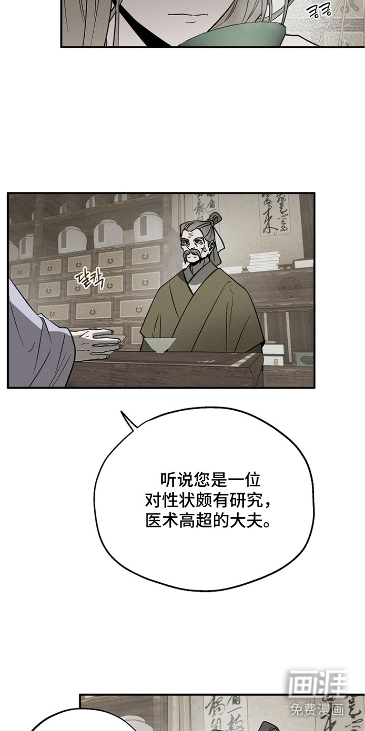 第8话13