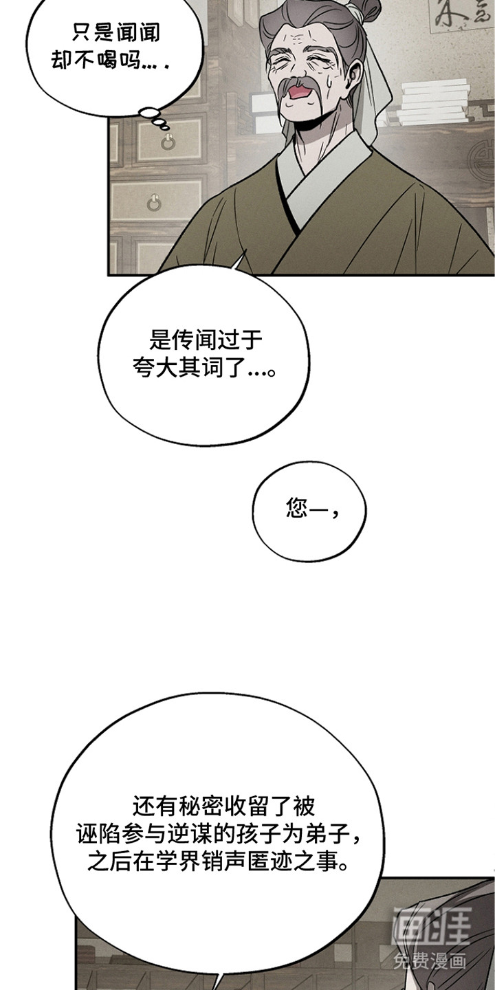 第8话14
