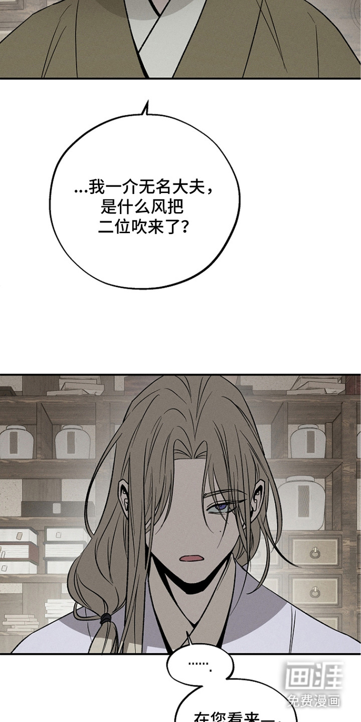 第8话16