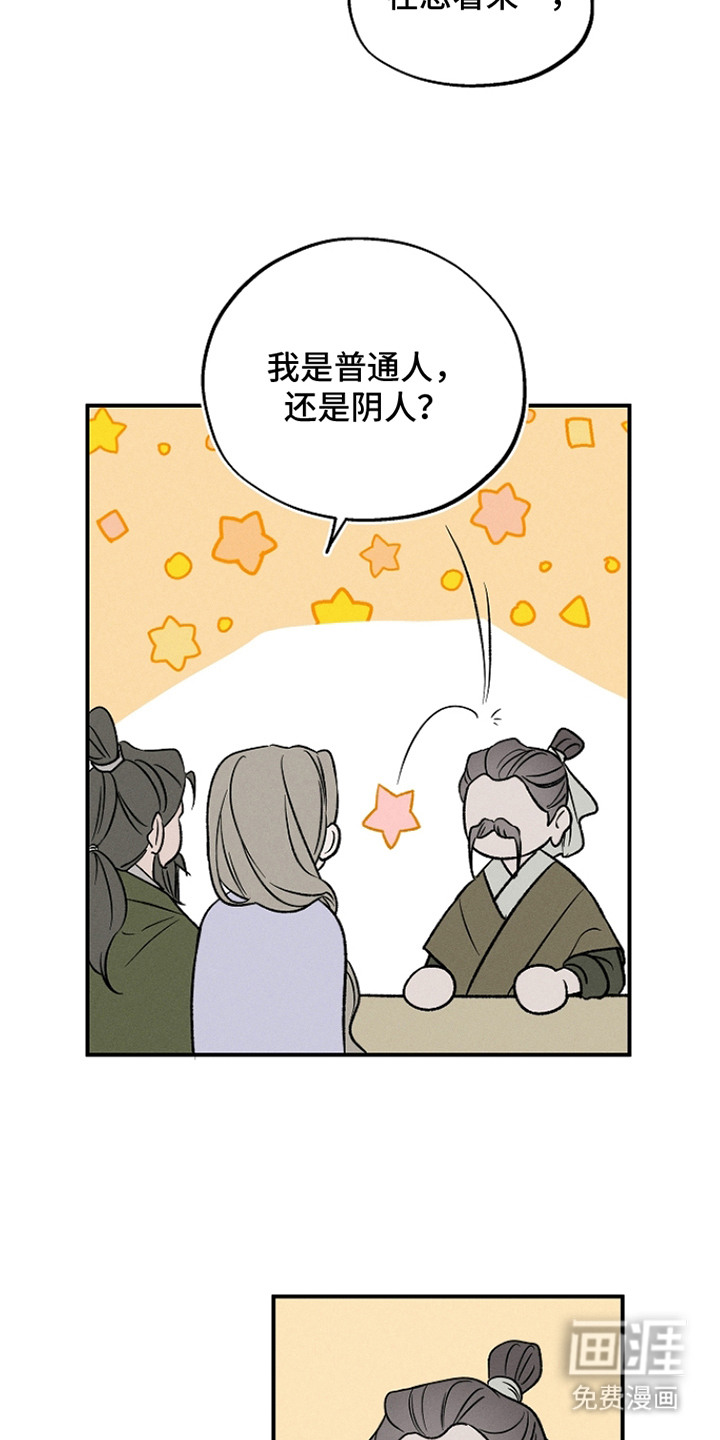 第8话17