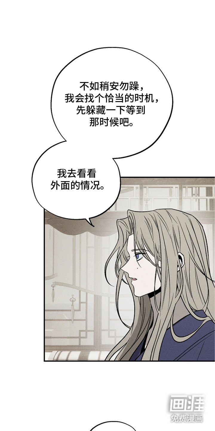 第8话2