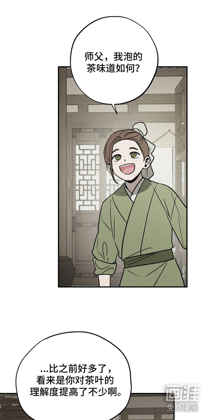第8话6