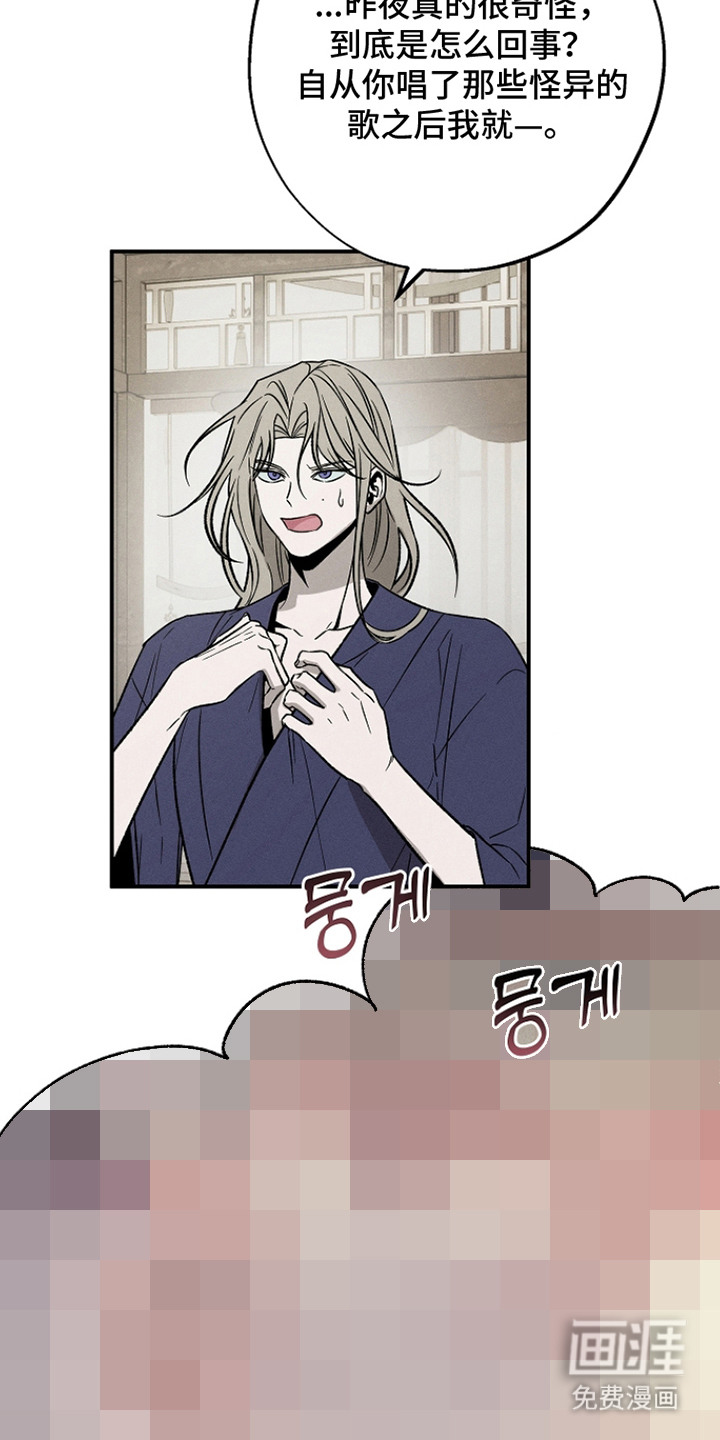 第7话11