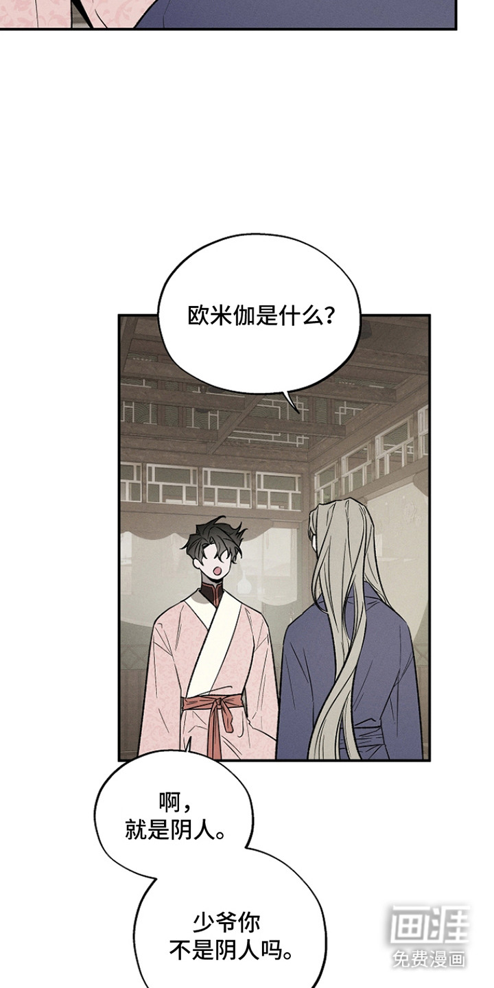 第7话14