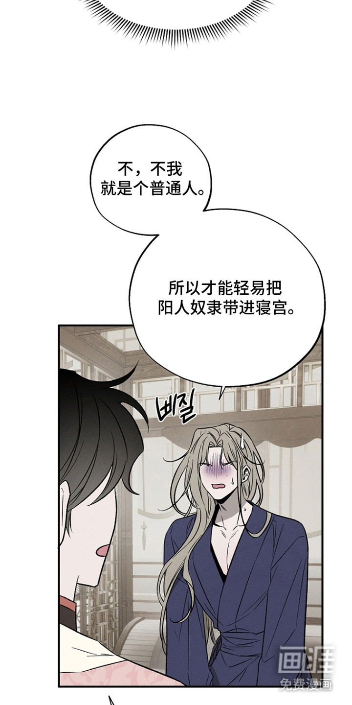 第7话16