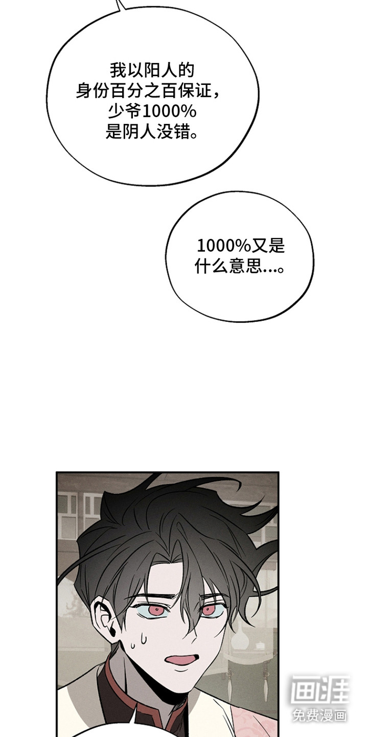 第7话17