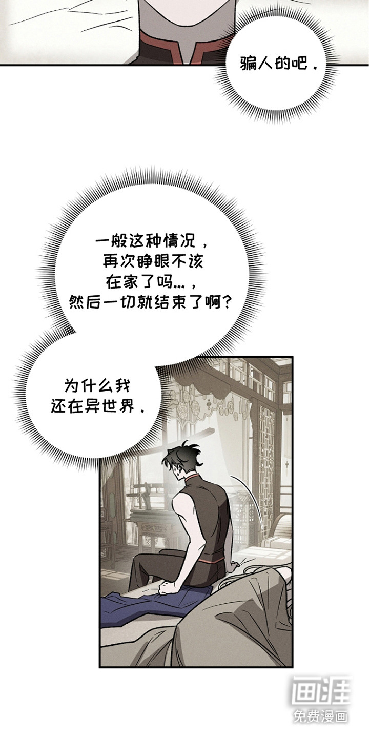 第7话2