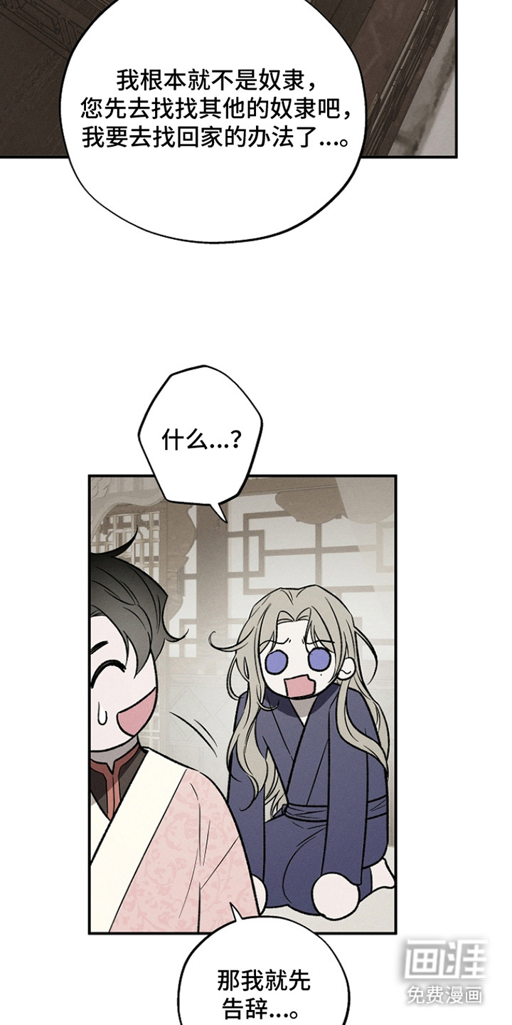 第7话20