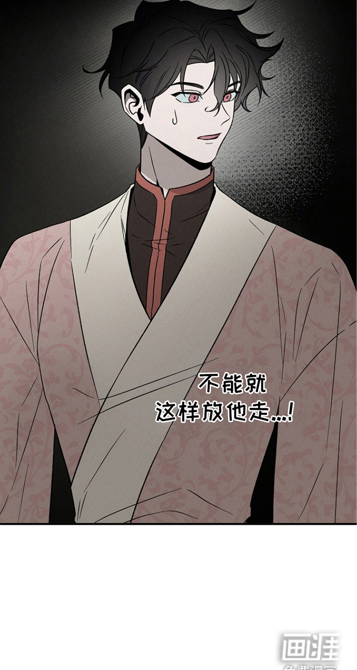 第7话23