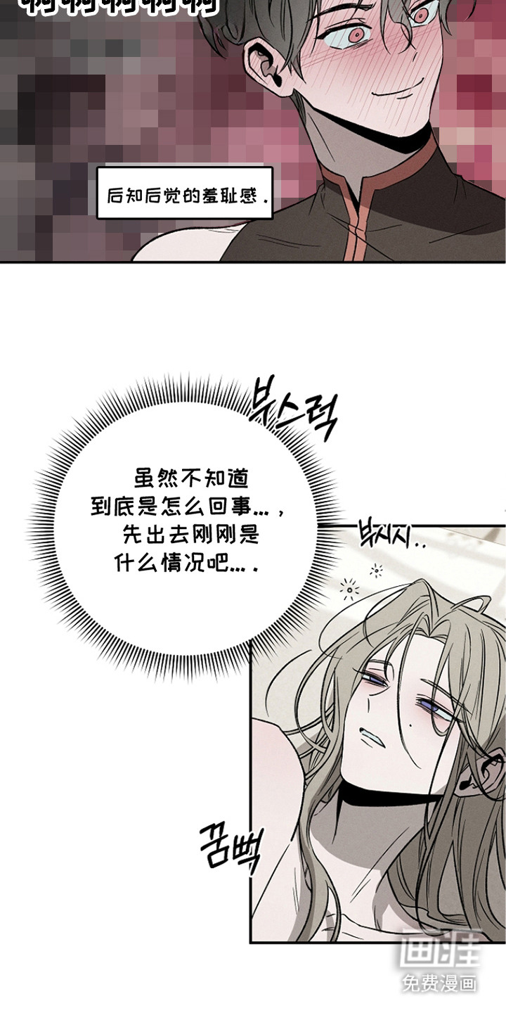 第7话4