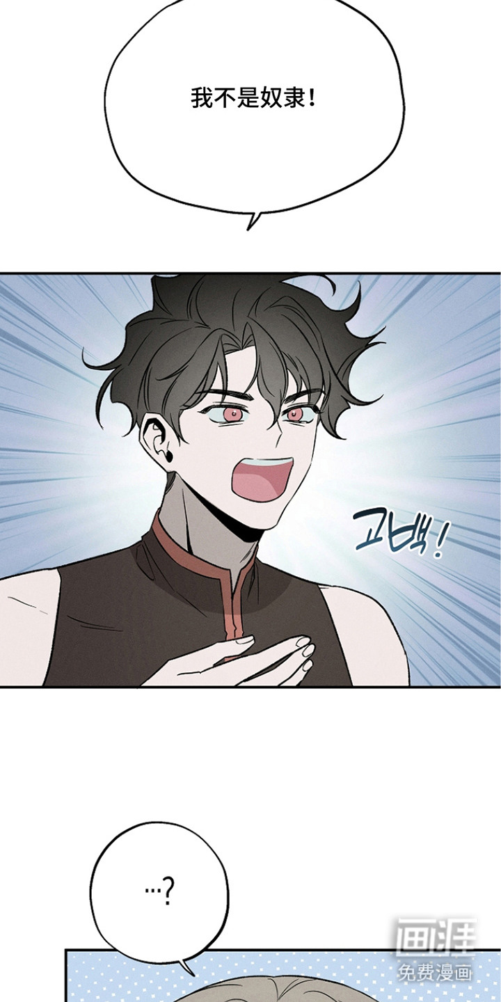 第7话8