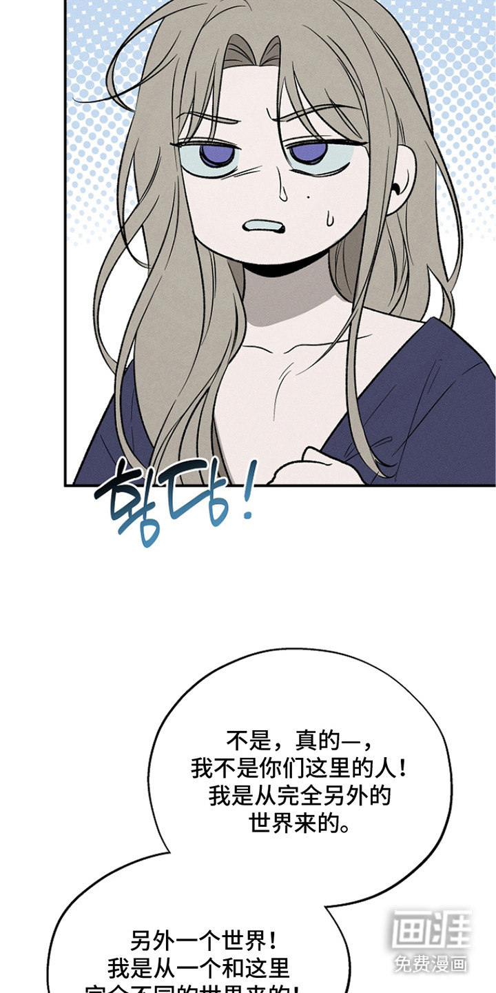 第7话9