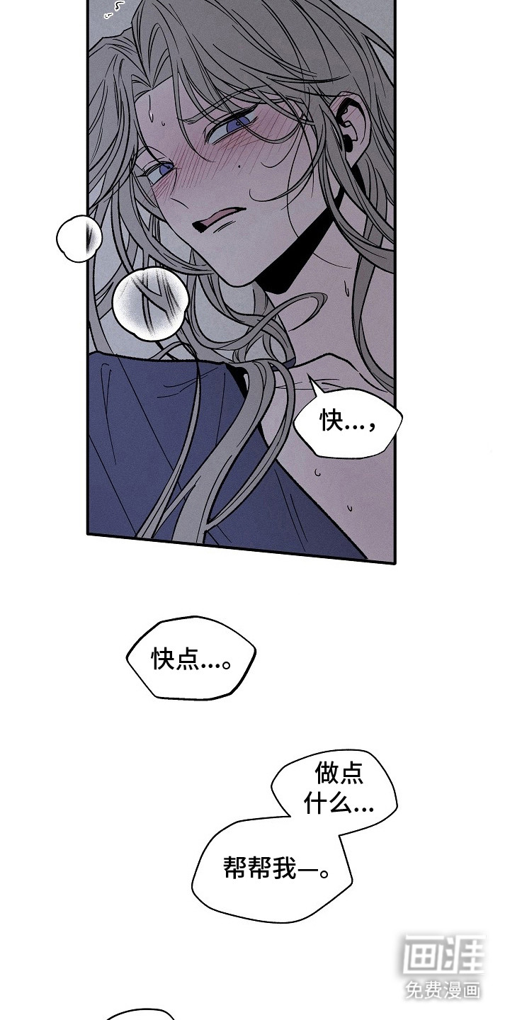 第6话3
