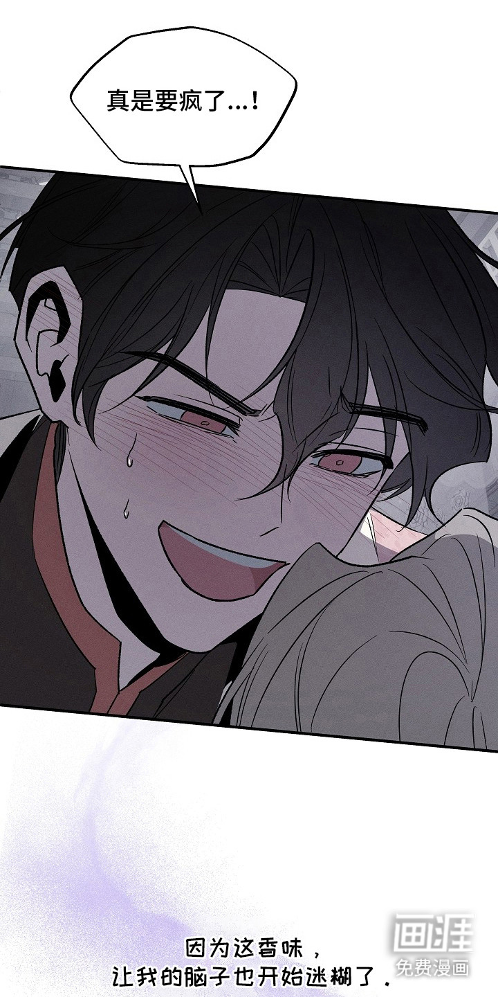 第6话7