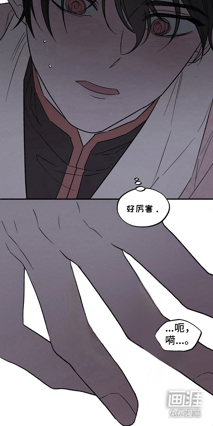 第6话9