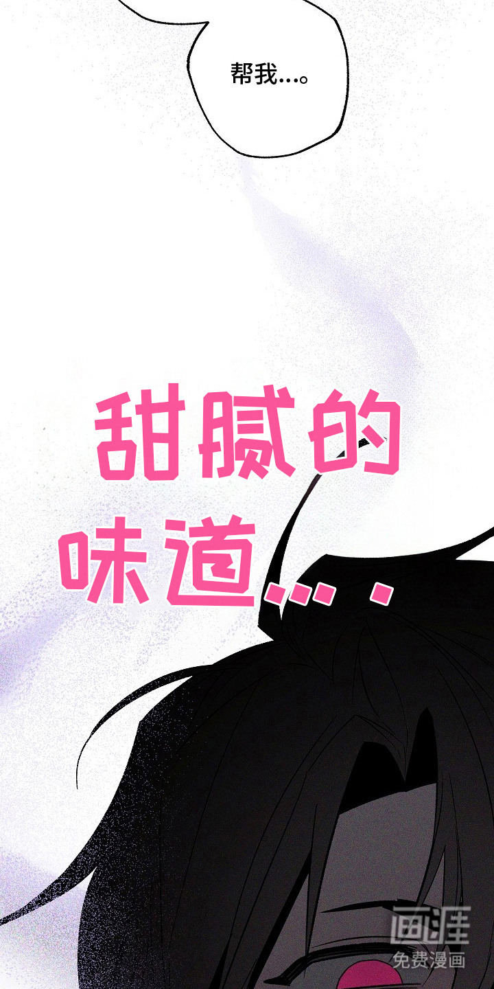 第5话11