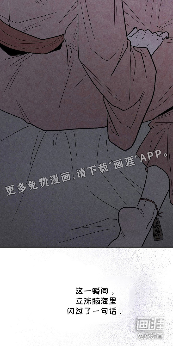 第5话14