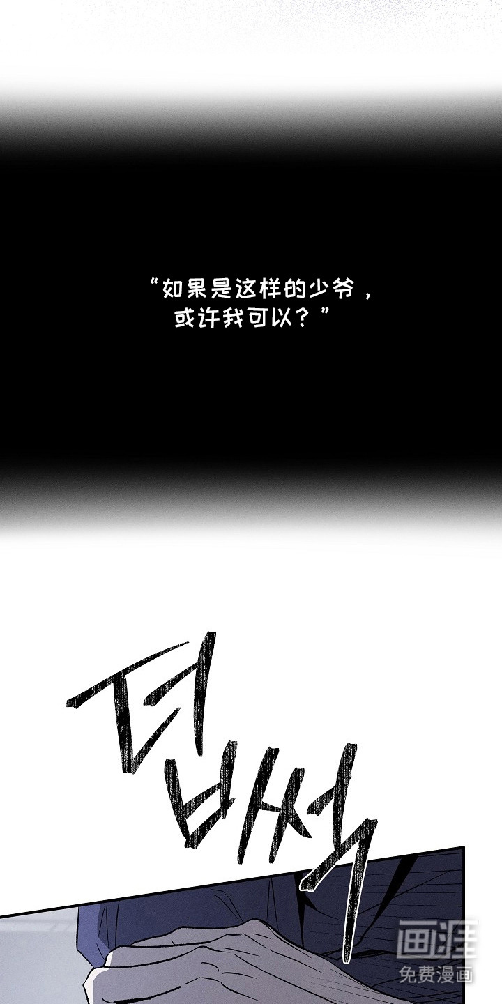 第5话15