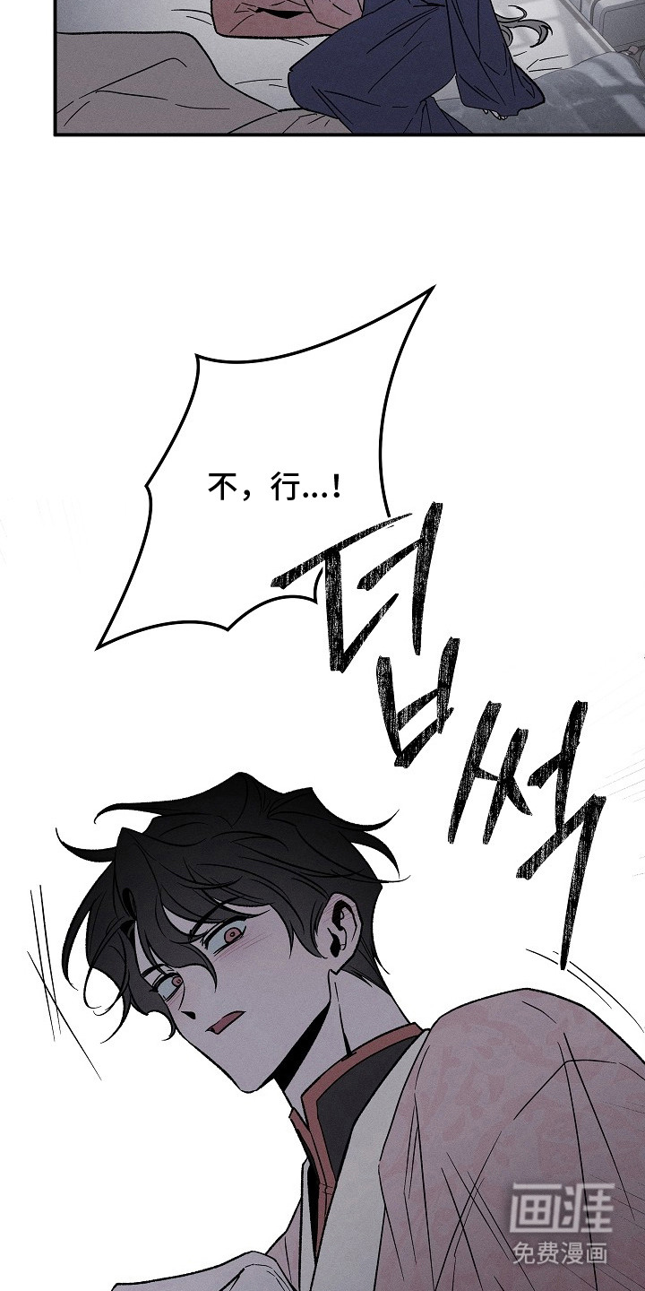 第5话5