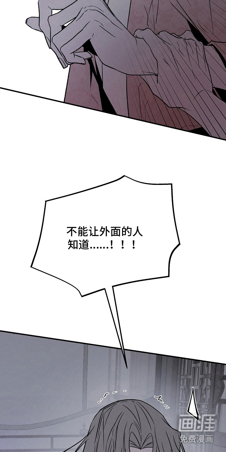 第5话6