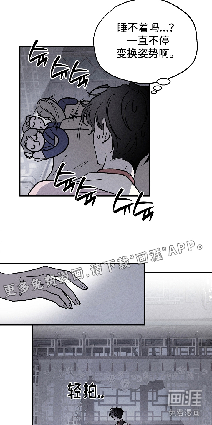 第4话1