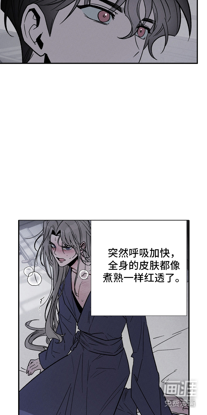 第4话12