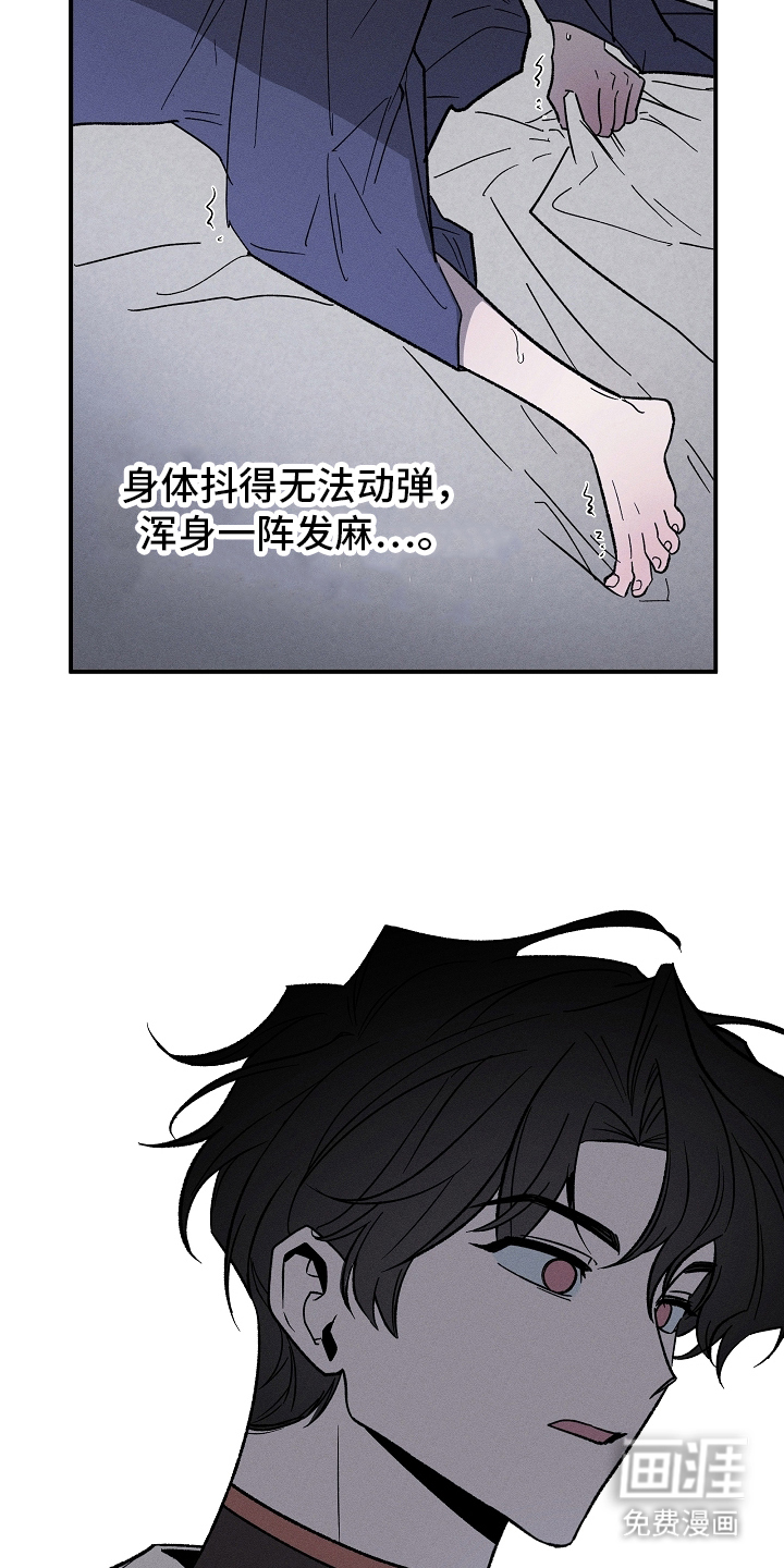 第4话13